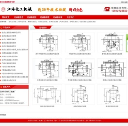 袋式过滤器