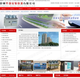 混凝土搅拌站试验仪器,移动标养室,混凝土标养箱,集装箱养护室,混凝土压力试验机,混凝土钻孔取芯机,混凝土试验仪器
