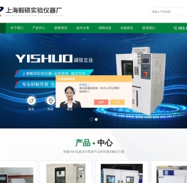 冷热冲击实验机厂家