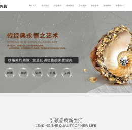 L&G陶瓷