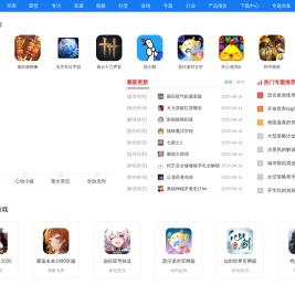 下载中心