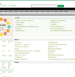 360文档中心