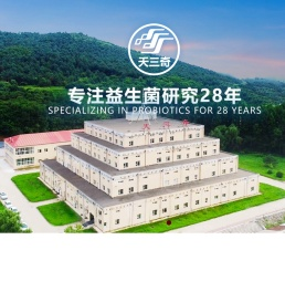 天三奇