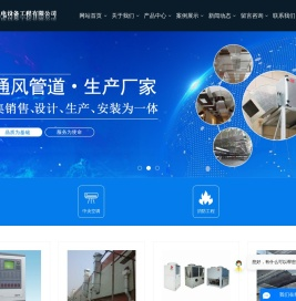 大连中央空调
