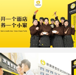 常青麦香园