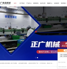 自动空罐卸垛机