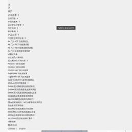 北京世迈腾科技有限公司