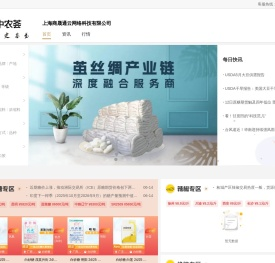 上海商晟通云网络科技有限公司