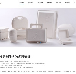 东莞市千亿包装科技有限公司