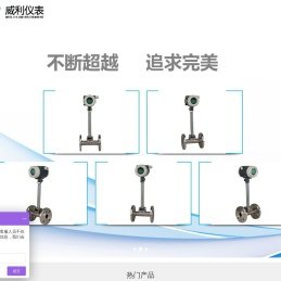 首页
