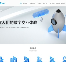 向正科技