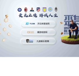 威海自动门,威海肯德基门,威海高间隔,威海海缘飘移窗,威海门窗,威海系统门窗,威海先锋智能门窗有限公司