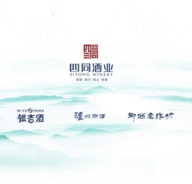 泸州老窖养生酒业银杏酒,泸州御酒,四川四同酒类营销有限公司,泸州老窖系列酒,泸州白酒代理