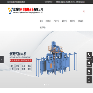 抛丸机厂家