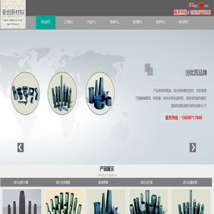 碳化硅喷火嘴,碳化硅烧嘴套,碳化硅衬套