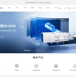 中望CAD官网