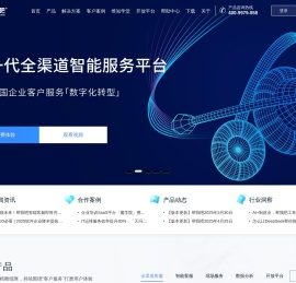 帮我吧客服系统平台