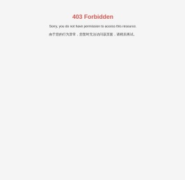 深圳市建星项目管理顾问有限公司