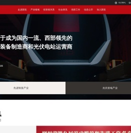 新筑股份