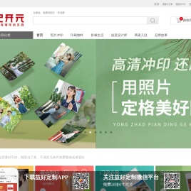 世纪开元官方网站