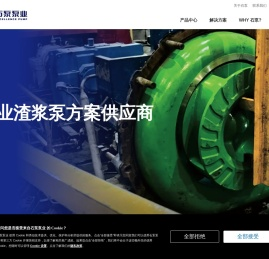 石家庄开发区石泵泵业有限公司