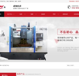 【摇臂钻床】液压摇臂钻床Z3050厂家采购价格