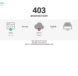 太湖明珠