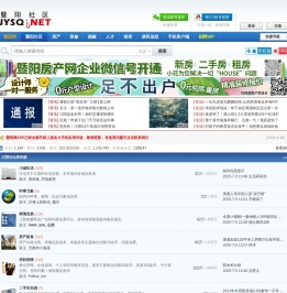 江阴论坛