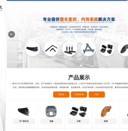 山东汽车密封胶生产厂家