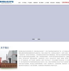 氮化炉