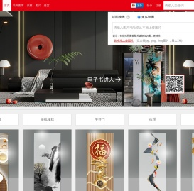 移图网,专业作图,路径作图,移门图库,平开门,找图网,电视背景墙,装饰画,广告设计,图片素材,免费下载