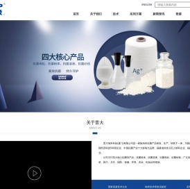 晋大科技