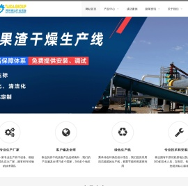 国营河南郑州泰达烘干机械设备有限公司