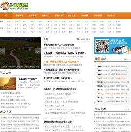 84农业网,农业新闻和技术产业致富信息门户,农产品供求和价格行情发布平台