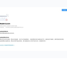天津清源电动车辆有限责任公司