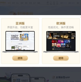 小蚂蚁通信选号网