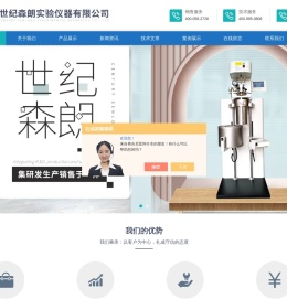 平行反应器