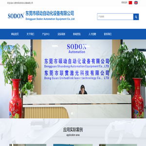 自动焊锡机,双面焊接机,热压焊接机,端子焊接机,连接器焊接机,HDMI焊接机,USB焊接机