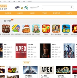新游戏