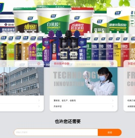 山东齐辰新型建材有限有限公司生产