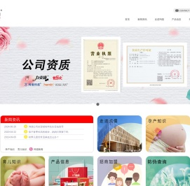 上海鸿儒科技发展有限公司