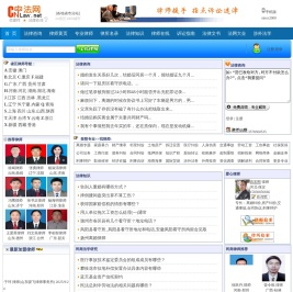 中法网