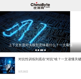 比特网