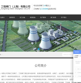 气动切断阀厂家