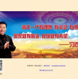 欢迎访问