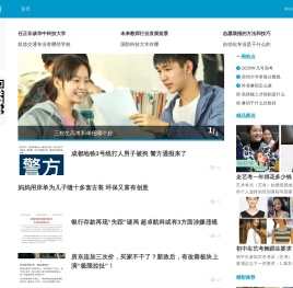 949教育网