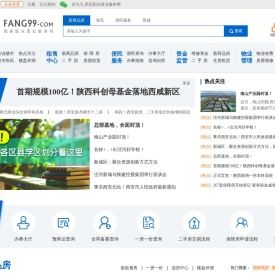 房九九