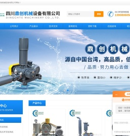 鲁氏鼓风机