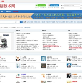 磨削技术网