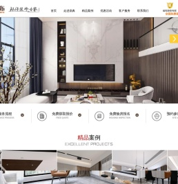 鼎典装饰,温岭装饰公司,别墅装修设计